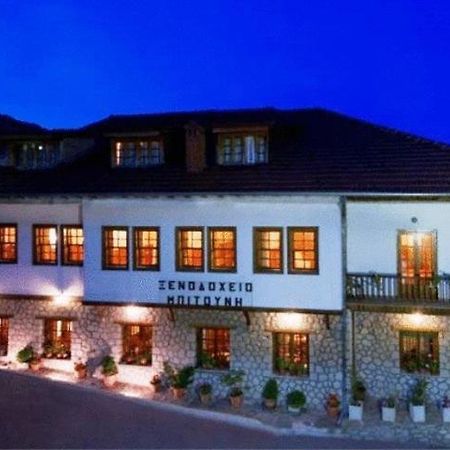 Hotel Bitouni Metsovo Zewnętrze zdjęcie